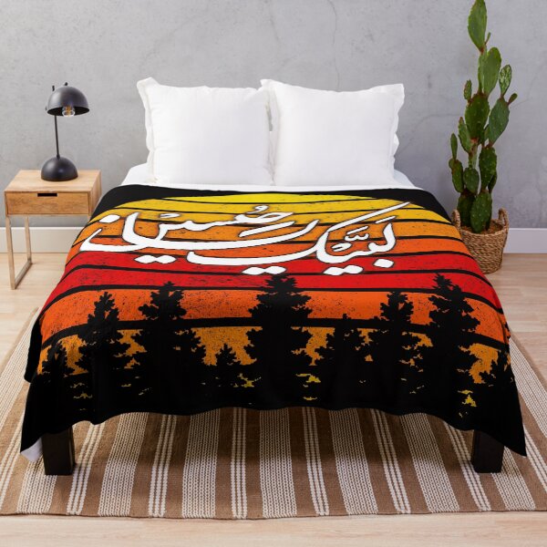 Item preview, Labaik ya hussain designed and sold by Designhub14.