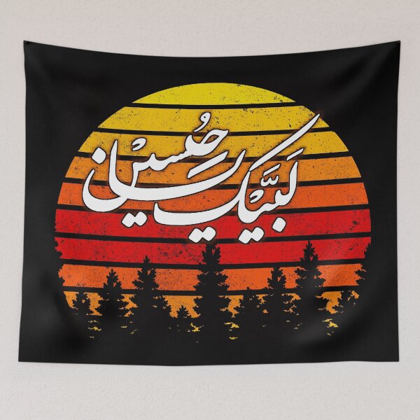 Item preview, Labaik ya hussain designed and sold by Designhub14.