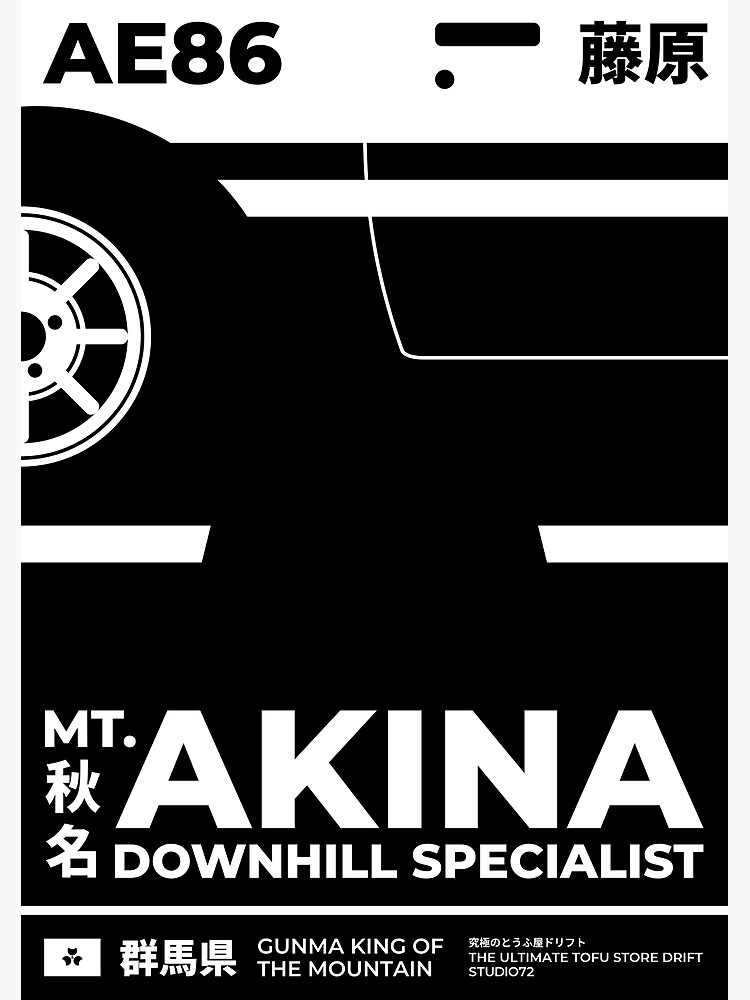  Initial D - Battle 1 - Akina's Downhill Specialist