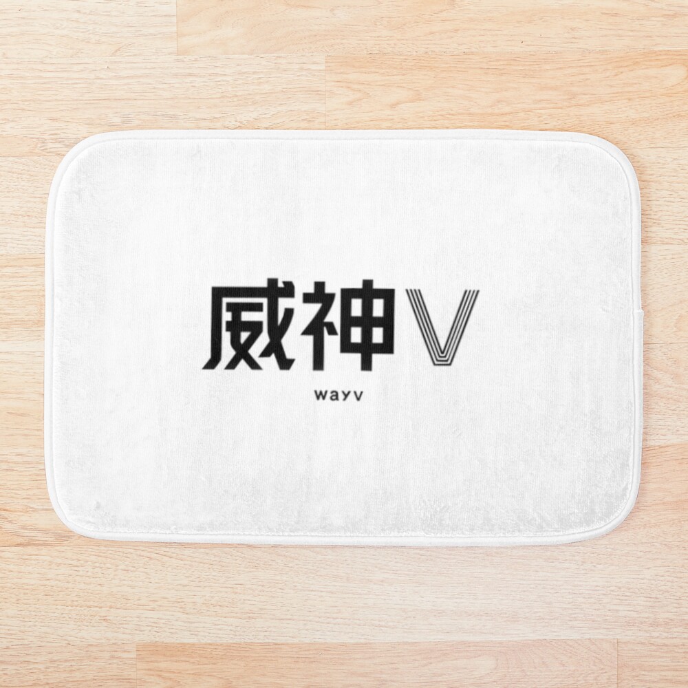 wayV 威神V