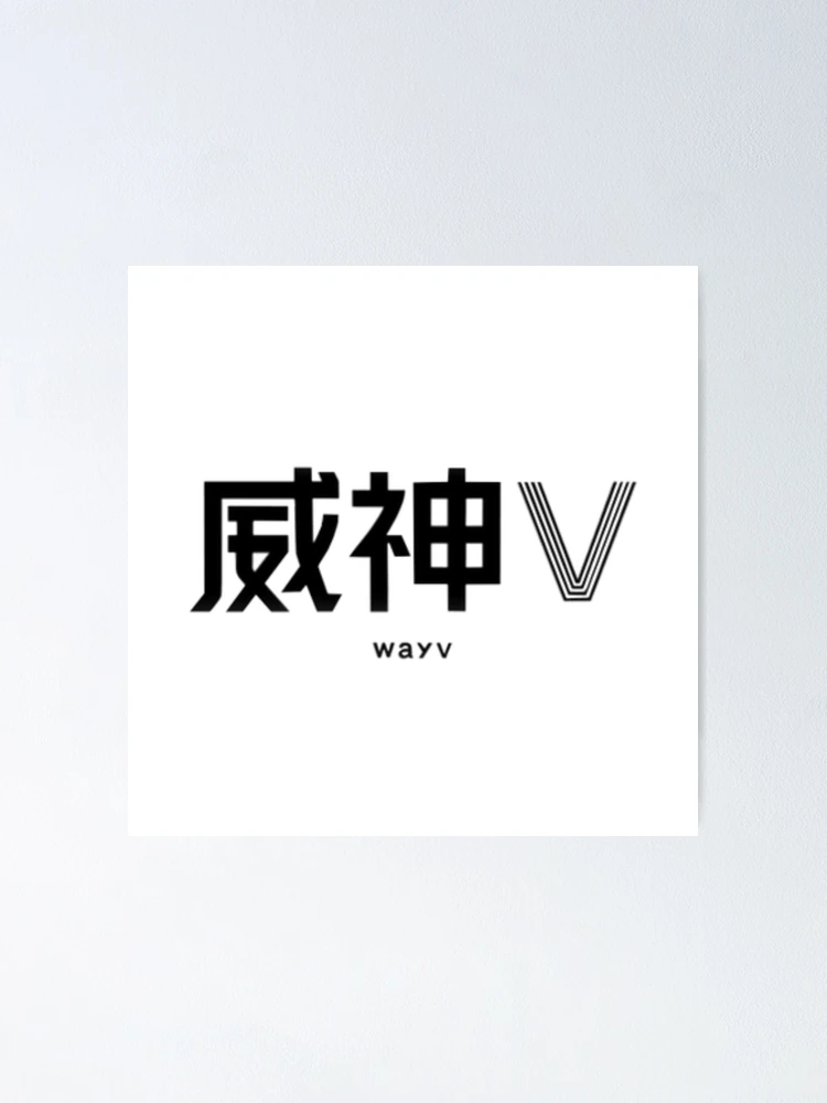 NCT WayV 威神V テン×Represent Tシャツ T-shirt By TEN x Represent Merchandise Shop Cr