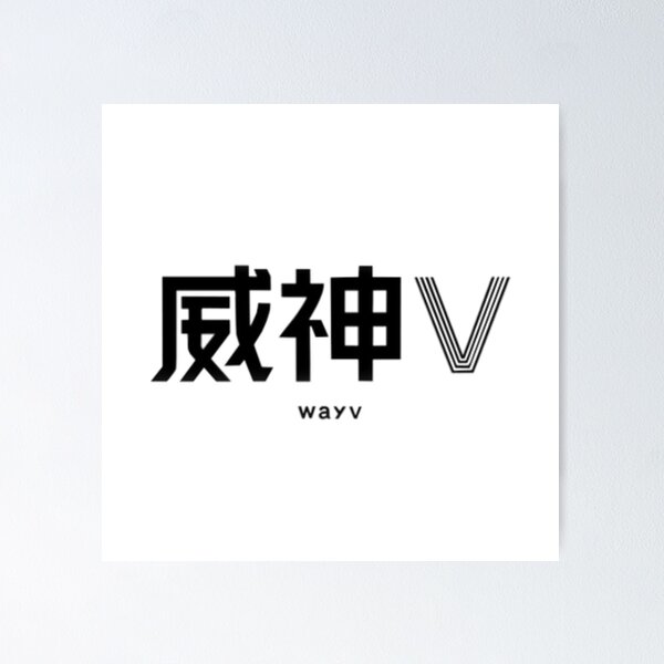 WayV タトゥー　ステッカー威神V　テン NCT - WayV テンデザイン タトゥー&ラゲージタグ テンセットの