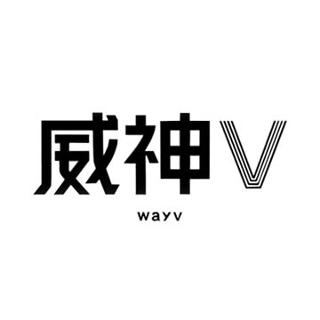 wayV 威神V | Poster