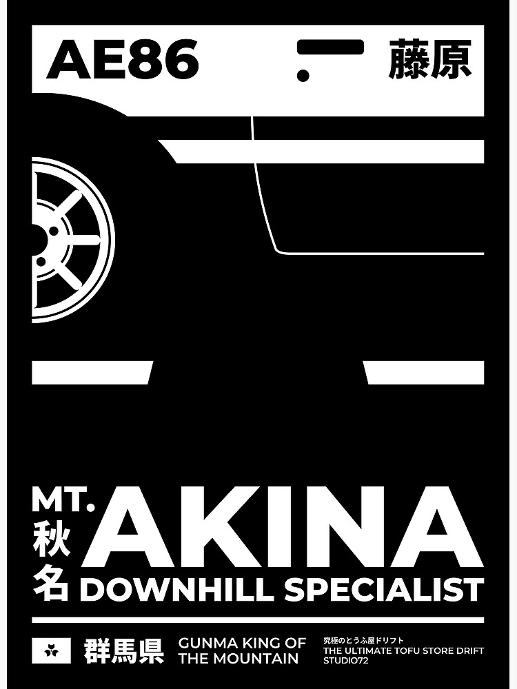  Initial D - Battle 1 - Akina's Downhill Specialist