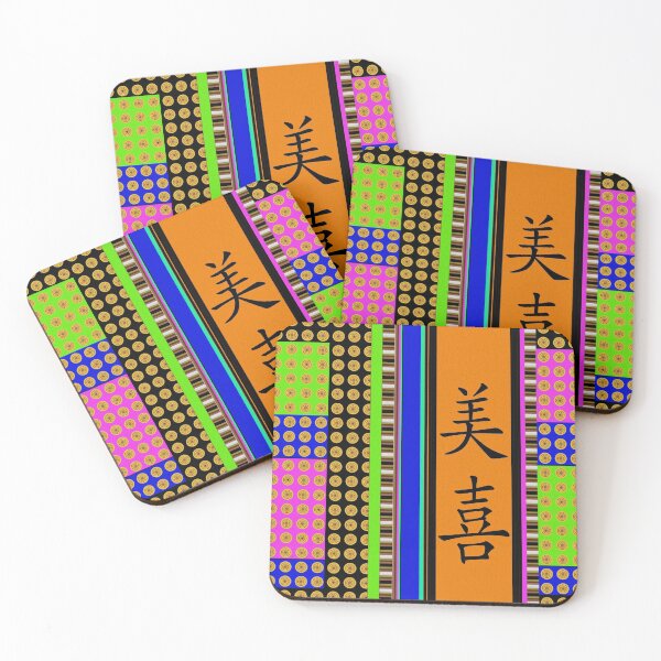 Item preview, Beauty And Happiness designed and sold by Elizabeth Austin-Craig.