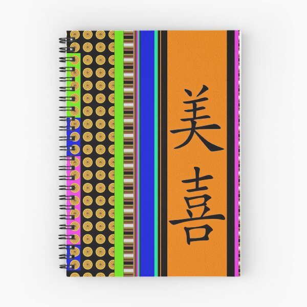 Item preview, Beauty And Happiness designed and sold by Elizabeth Austin-Craig.