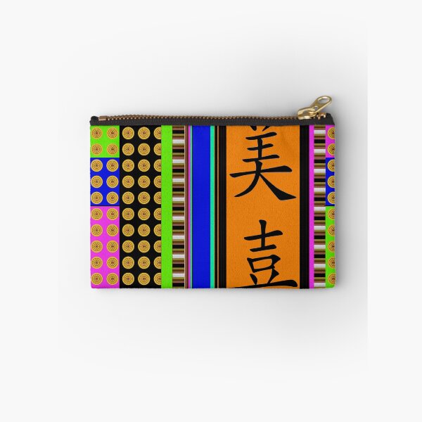 Item preview, Beauty And Happiness designed and sold by Elizabeth Austin-Craig.