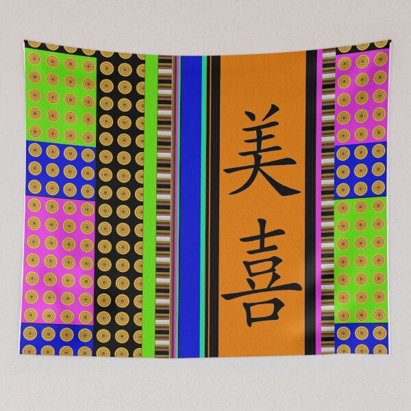 Item preview, Beauty And Happiness designed and sold by Elizabeth Austin-Craig.