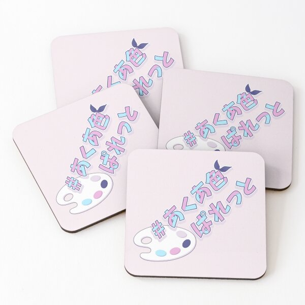 Item preview, #AquairoPalette - Minato Aqua 3rd anniversary special! designed and sold by ManacaBubble.
