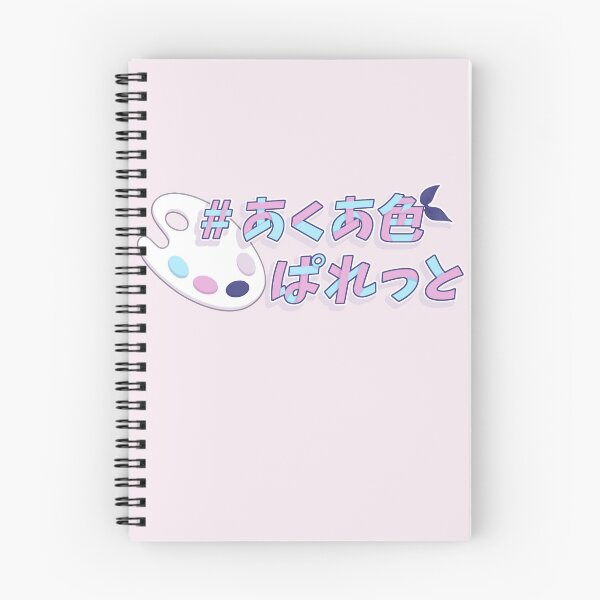 Item preview, #AquairoPalette - Minato Aqua 3rd anniversary special! designed and sold by ManacaBubble.