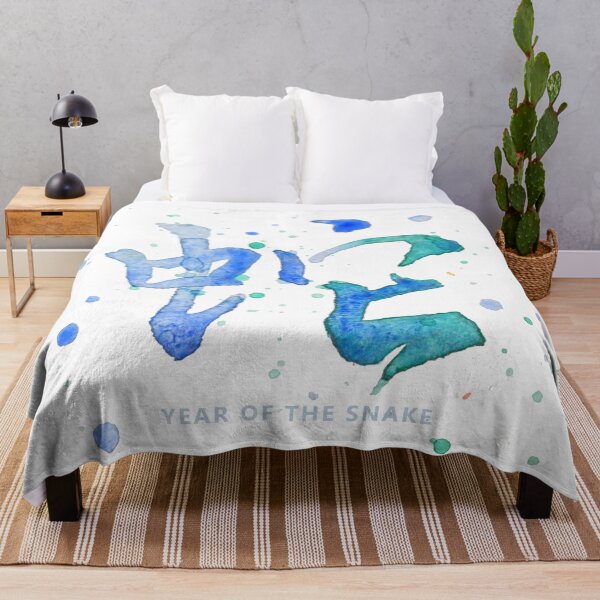 Item preview, Watercolor Chinese Zodiac Year of Snake 2025 designed and sold by Leiratorii.