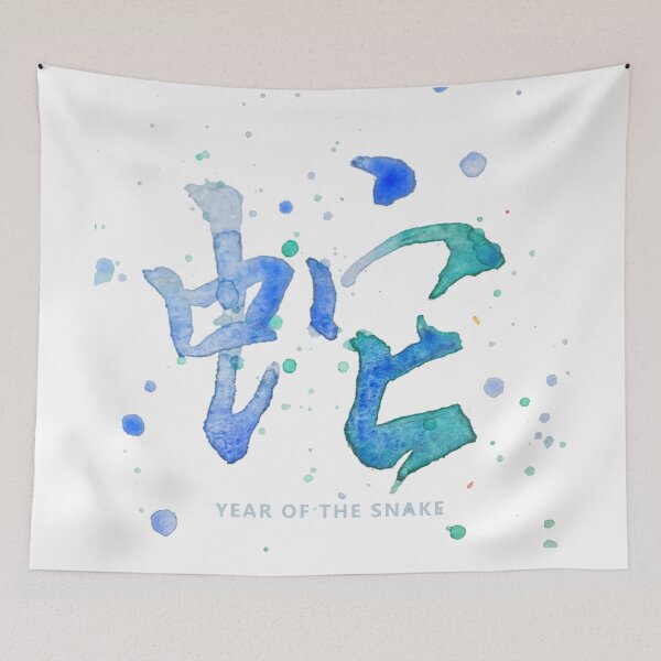 Item preview, Watercolor Chinese Zodiac Year of Snake 2025 designed and sold by Leiratorii.