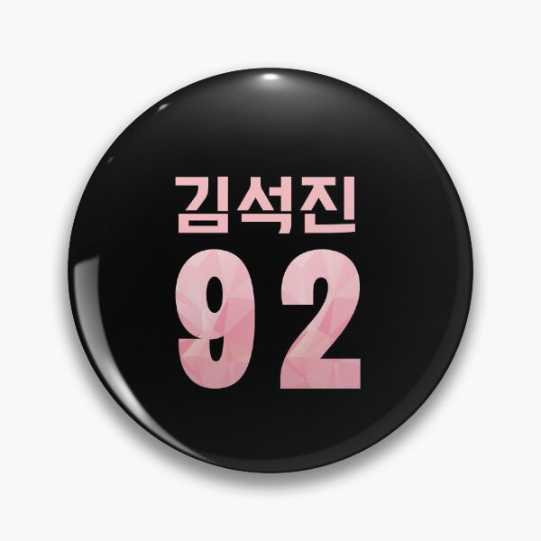 Item preview, Kim Seokjin 92 (Jin of BTS Bangtan Sonyeondan) in Hangul / Korean designed and sold by EspyDesignCo.