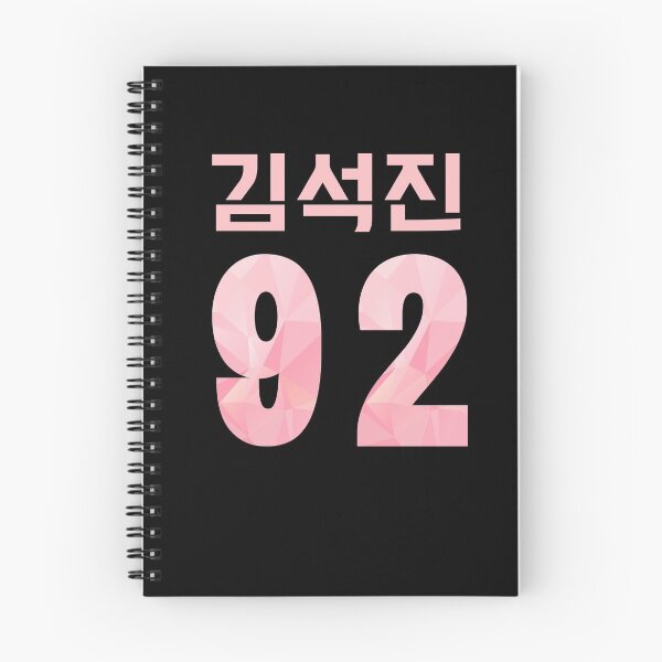 Item preview, Kim Seokjin 92 (Jin of BTS Bangtan Sonyeondan) in Hangul / Korean designed and sold by EspyDesignCo.