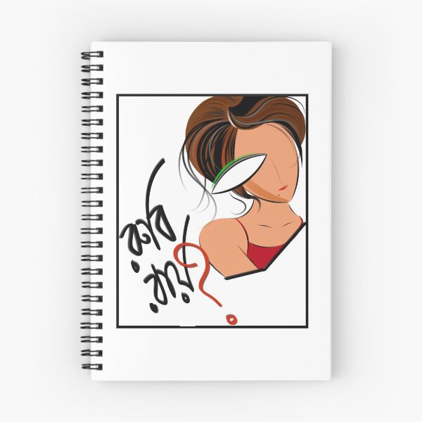 Item preview, Rubi Roy designed and sold by aneekhait.