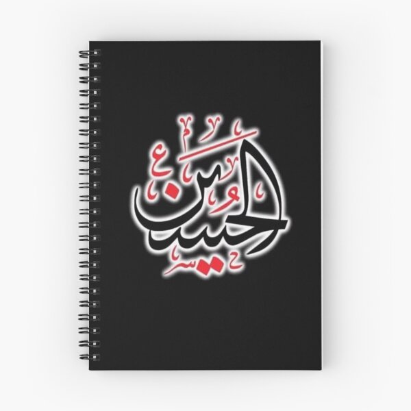 Artikelvorschau, Labaik ya hussain entworfen und verkauft von Designhub14.