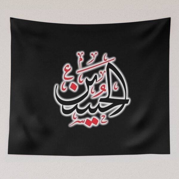 Item preview,  Labaik ya hussain designed and sold by Designhub14.