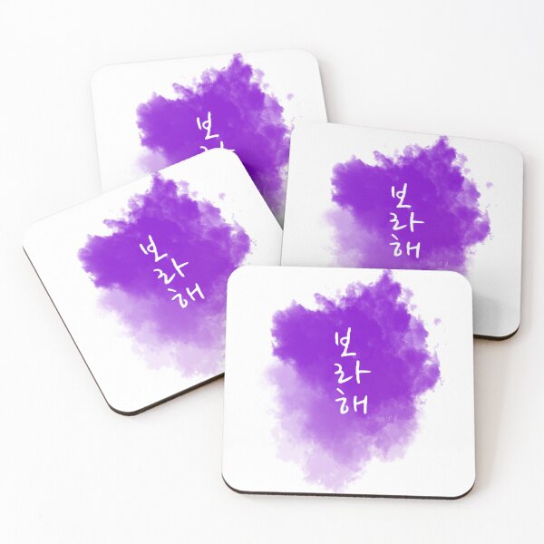 Item preview, 보라해 - I Purple you - Army & BTS - KPOP-  t-shirt designed and sold by tsukinooni.