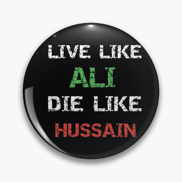 Item preview, Labaik ya hussain designed and sold by Designhub14.