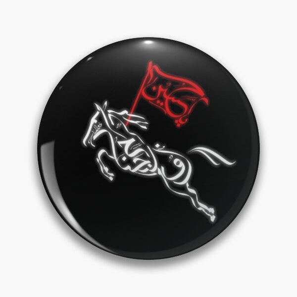 Item preview, Labaik ya hussain designed and sold by Designhub14.