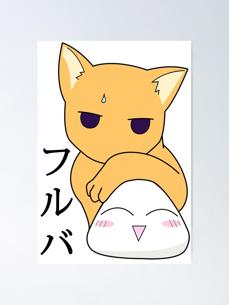 "Fruits Basket Kyo and Tohru Cat and Rice ball " Poster by OhTahKu