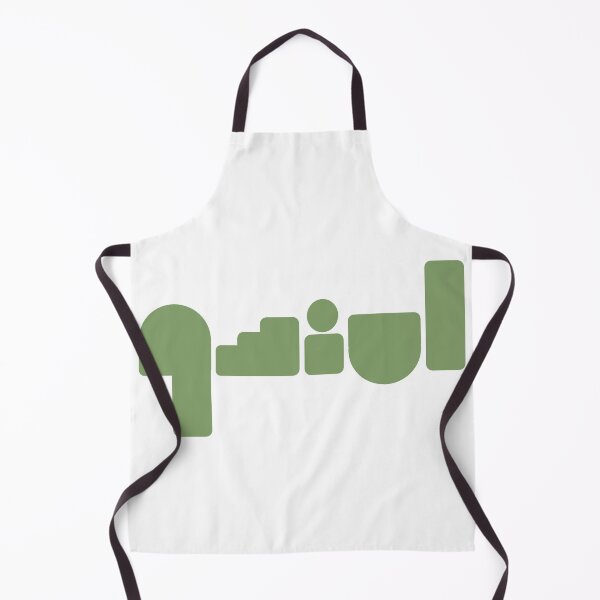 Item preview, AMANSOU - Brand - Original designed and sold by BeInStore (BIS).