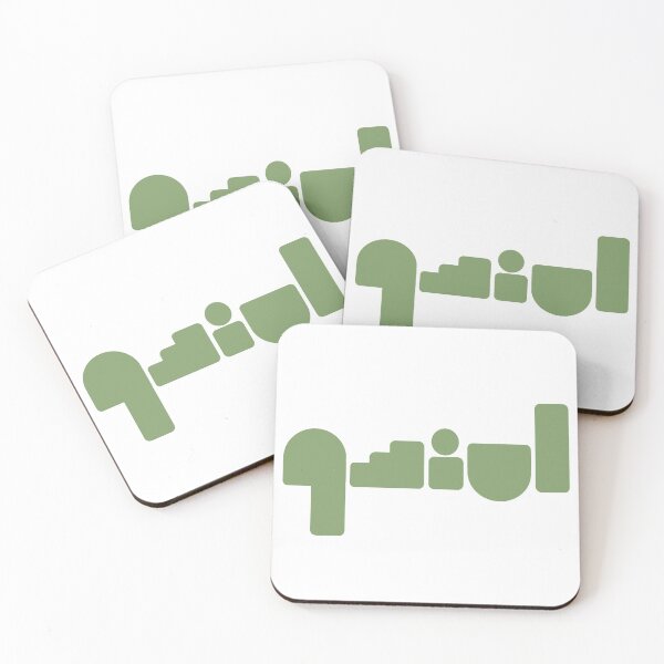 Item preview, AMANSOU - Brand - Original designed and sold by BeInStore (BIS).