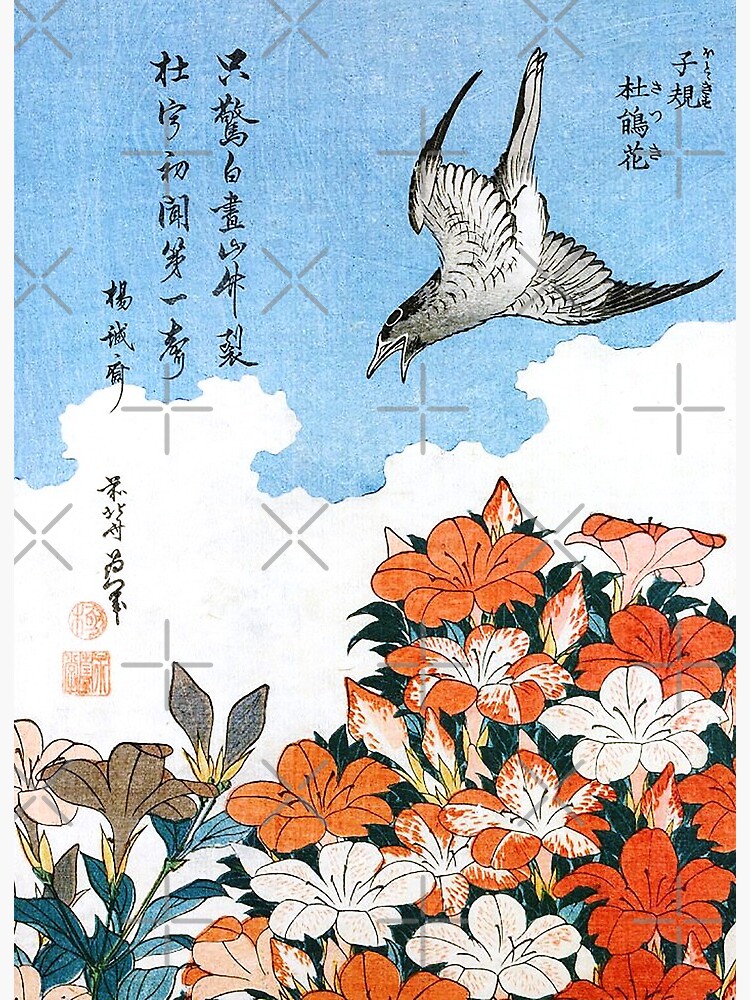 Cuckoo and Azaleas Hokusai 1828