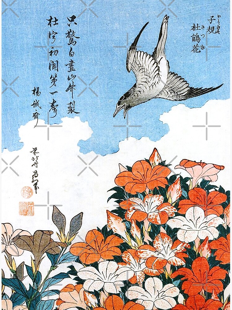 Cuckoo and Azaleas Hokusai 1828 Cuckoo and Azaleas Hokusai 1828