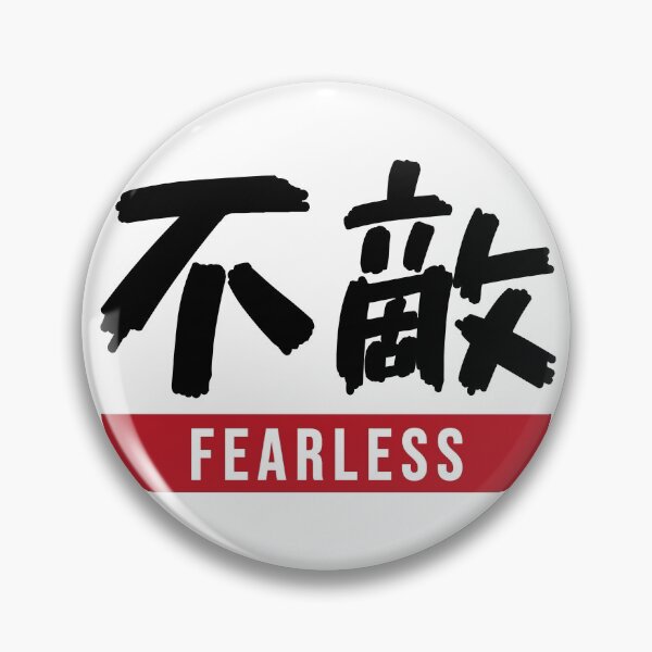 Artikelvorschau, Furchtlose Kanji-Kunstwerke entworfen und verkauft von ZENclothing.