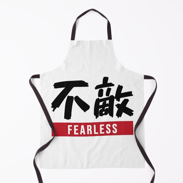 Item preview, Fearless Kanji Artwork designed and sold by ZENclothing.