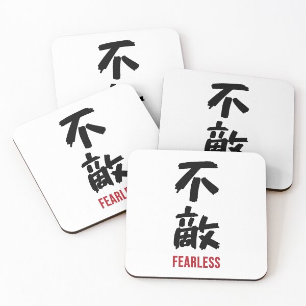 Item preview, Fearless Vertical Kanji Art designed and sold by ZENclothing.