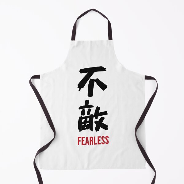 Item preview, Fearless Vertical Kanji Art designed and sold by ZENclothing.