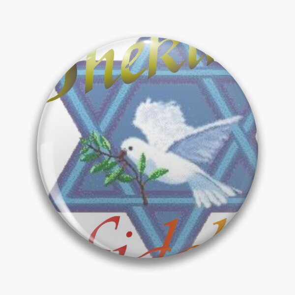 Item preview, Shekinah Fidelity designed and sold by Xap2.