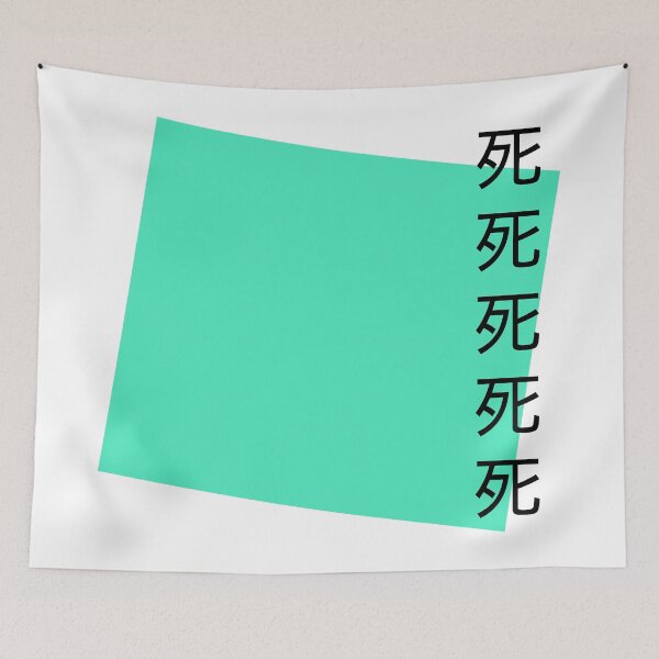 Item preview, Death Kanji(Shi) designed and sold by ForeverTobey.
