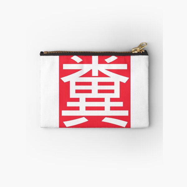 Item preview, ¡Tonterías!糞 designed and sold by ForeverTobey.