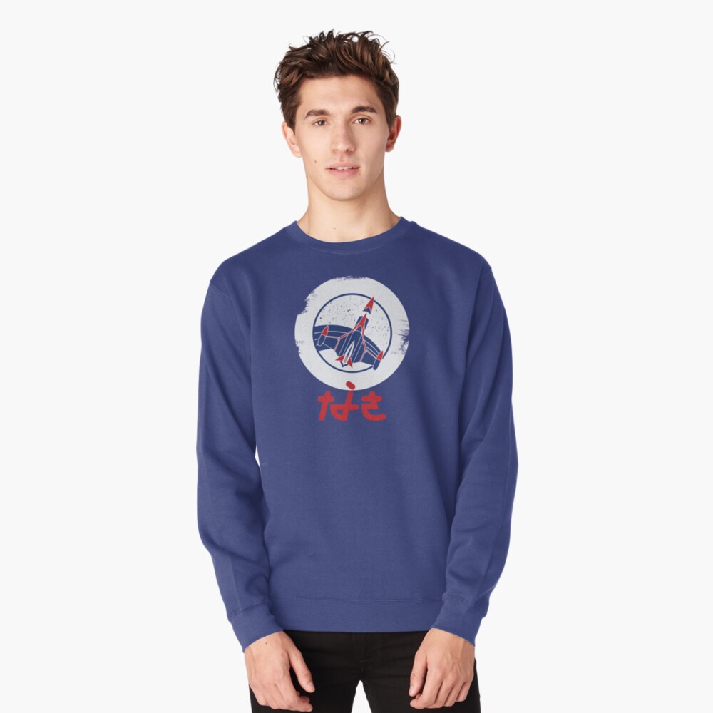 Item preview, Pullover Sweatshirt designed and sold by mattskilton.