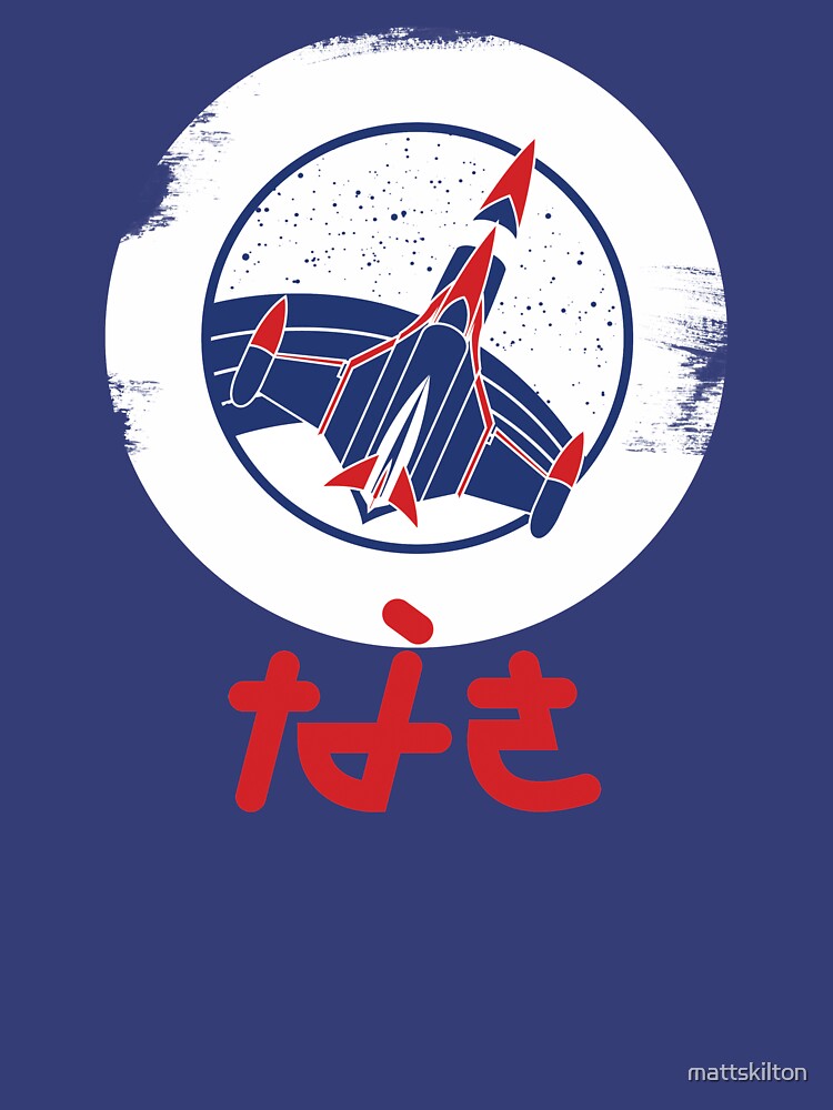 Thumbnail 7 of 7, Essential T-Shirt, Space Agency JPN designed and sold by mattskilton.