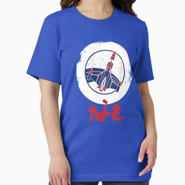 Item preview, Raumfahrtagentur JPN designed and sold by mattskilton.