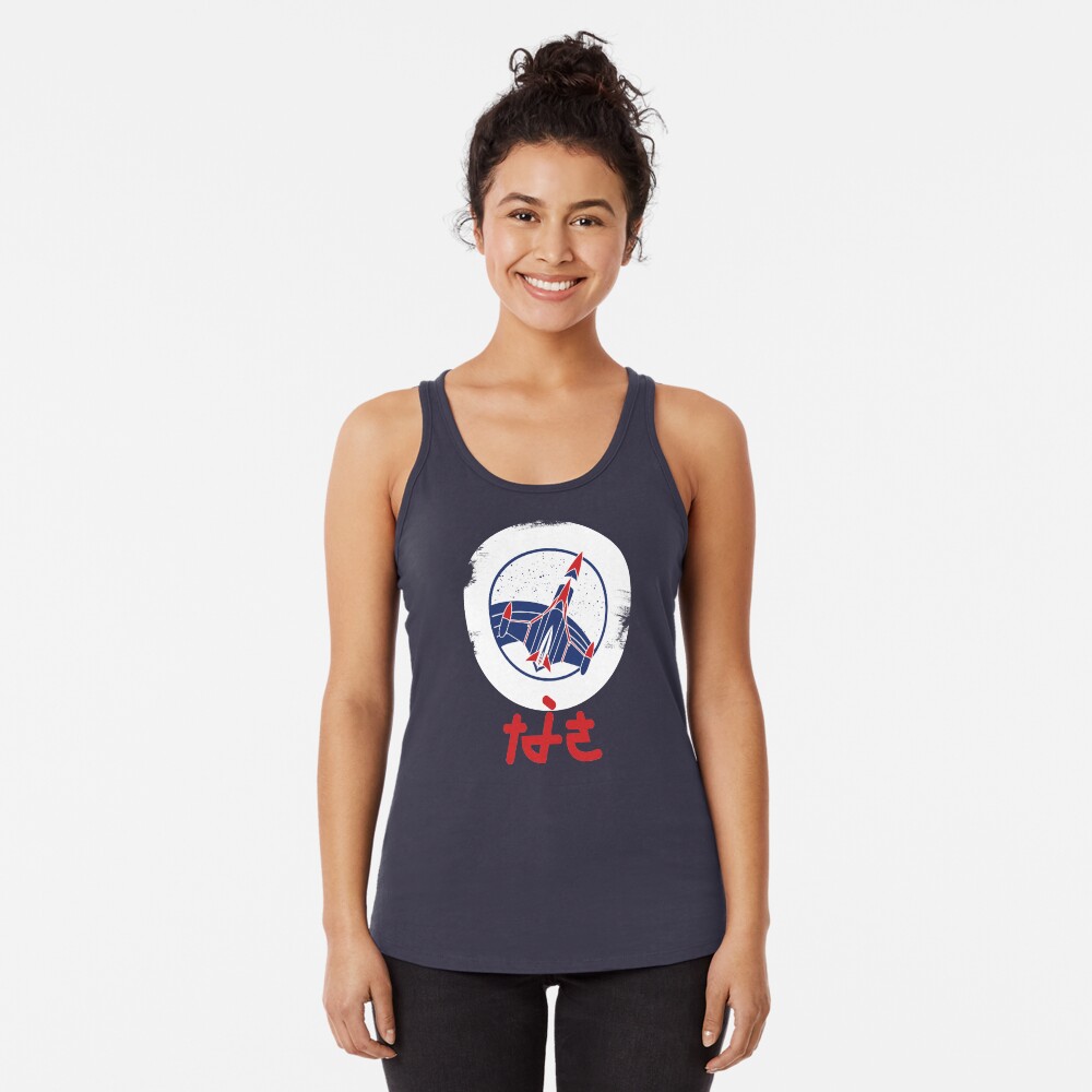 Item preview, Racerback Tank Top designed and sold by mattskilton.