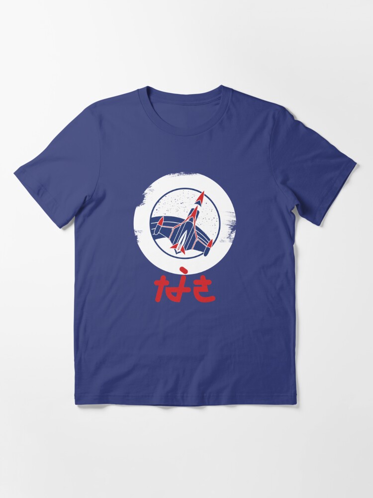 Alternate view of Space Agency JPN Essential T-Shirt