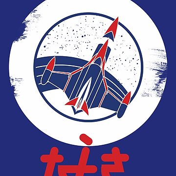 Artwork thumbnail, Space Agency JPN by mattskilton