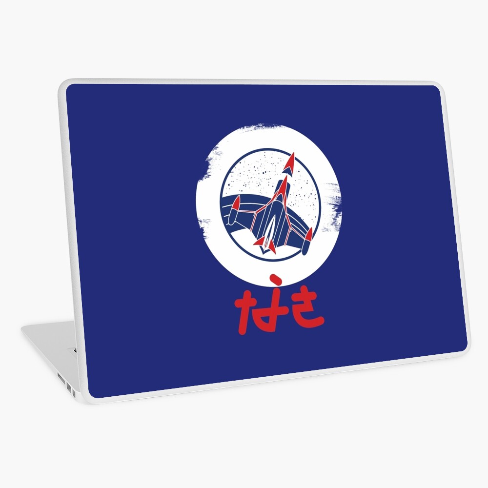 Item preview, Laptop Skin designed and sold by mattskilton.