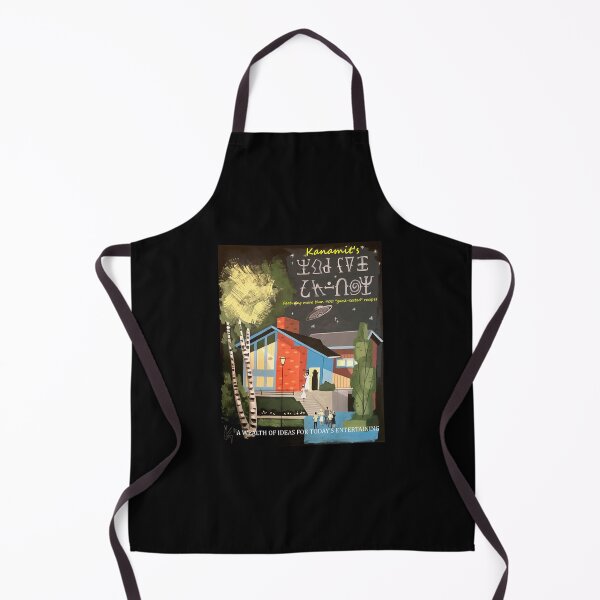Item preview, To Serve Man The Another Twilight Zone Movie Big eye Science Fiction designed and sold by TwilightFinal.