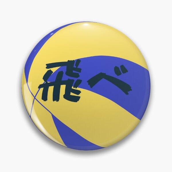 Item preview, Fly high!! - 2/3 - Tobe designed and sold by Asenot.