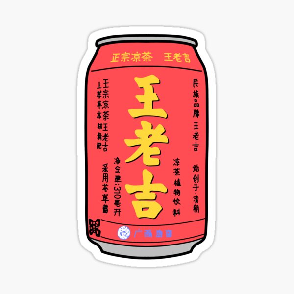 Item preview, Chinese Herbal Tea Drink - Wang Lao Ji designed and sold by adelwu.