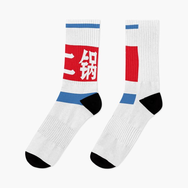 Item preview, Er Guo Tou Chinese designed and sold by lincolnthacker.