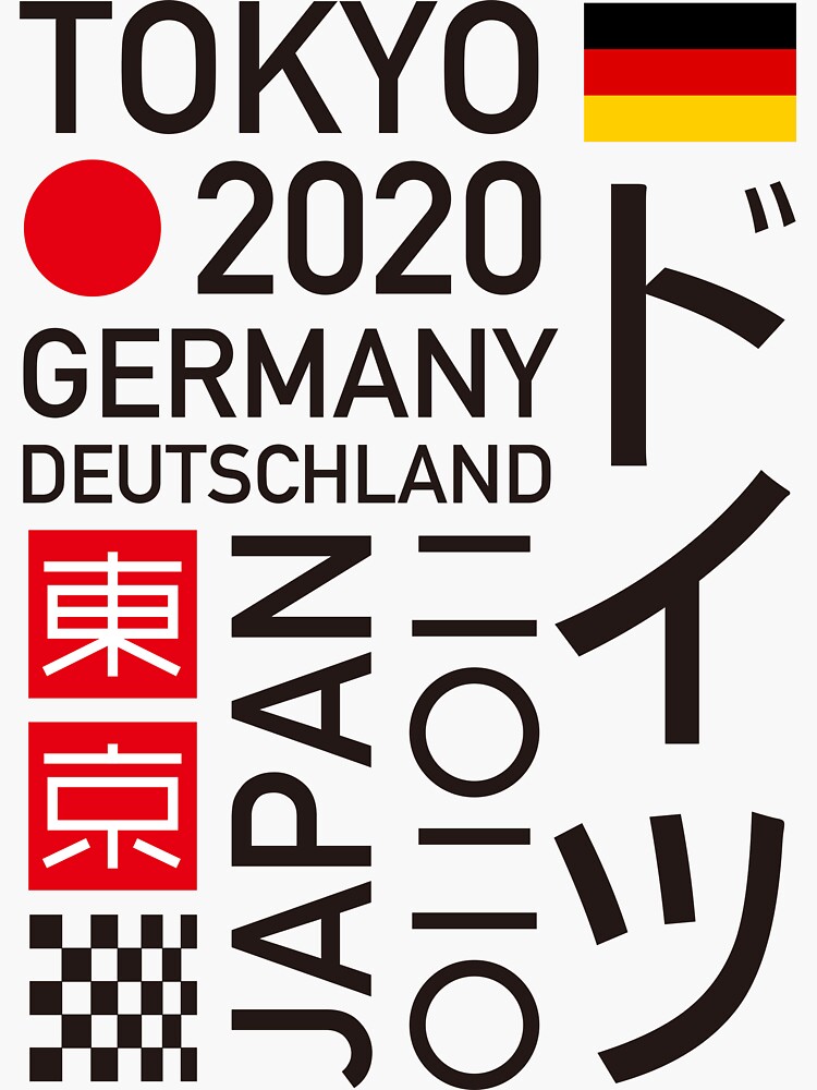 tokyo-2020-japan-support-germany-in-japanese-characters-sticker-for