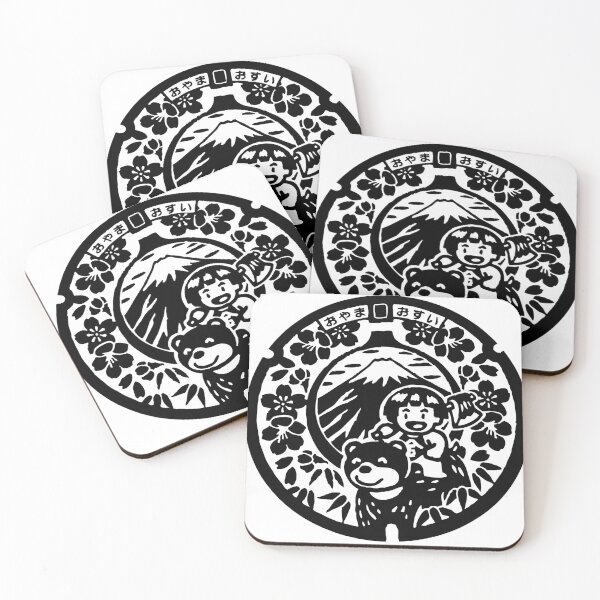 Item preview, Japanese boy and bear on manhole designed and sold by mattraski.