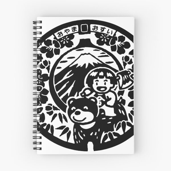 Item preview, Japanese boy and bear on manhole designed and sold by mattraski.